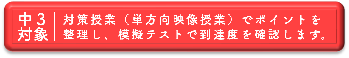 都立高NO.1のenaが、皆さんを第一志望校合格へと導きます。