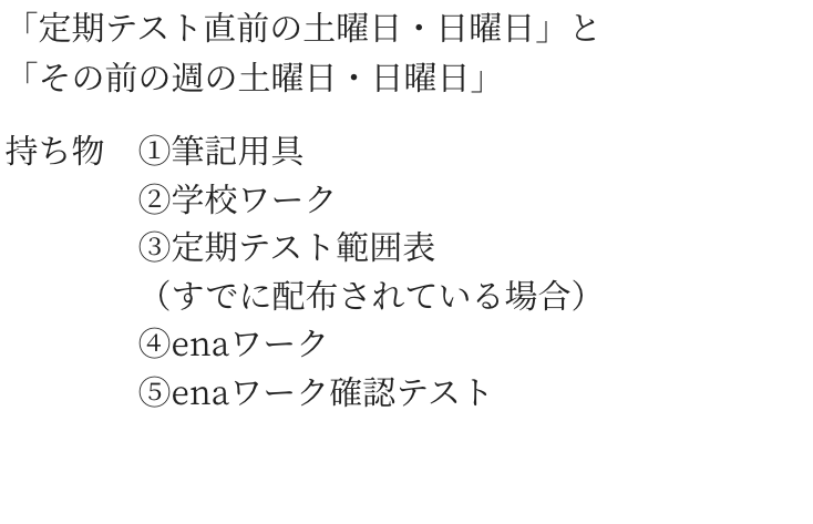 ６時間耐久定期テスト土日対策「エクスカリバー」