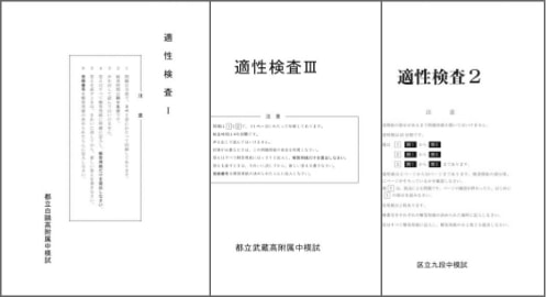 小学部 | 公式・進学塾のena｜中学・高校受験を中心に大学受験まで対応