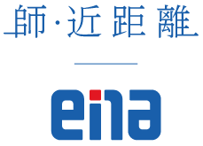 師・近距離 ena